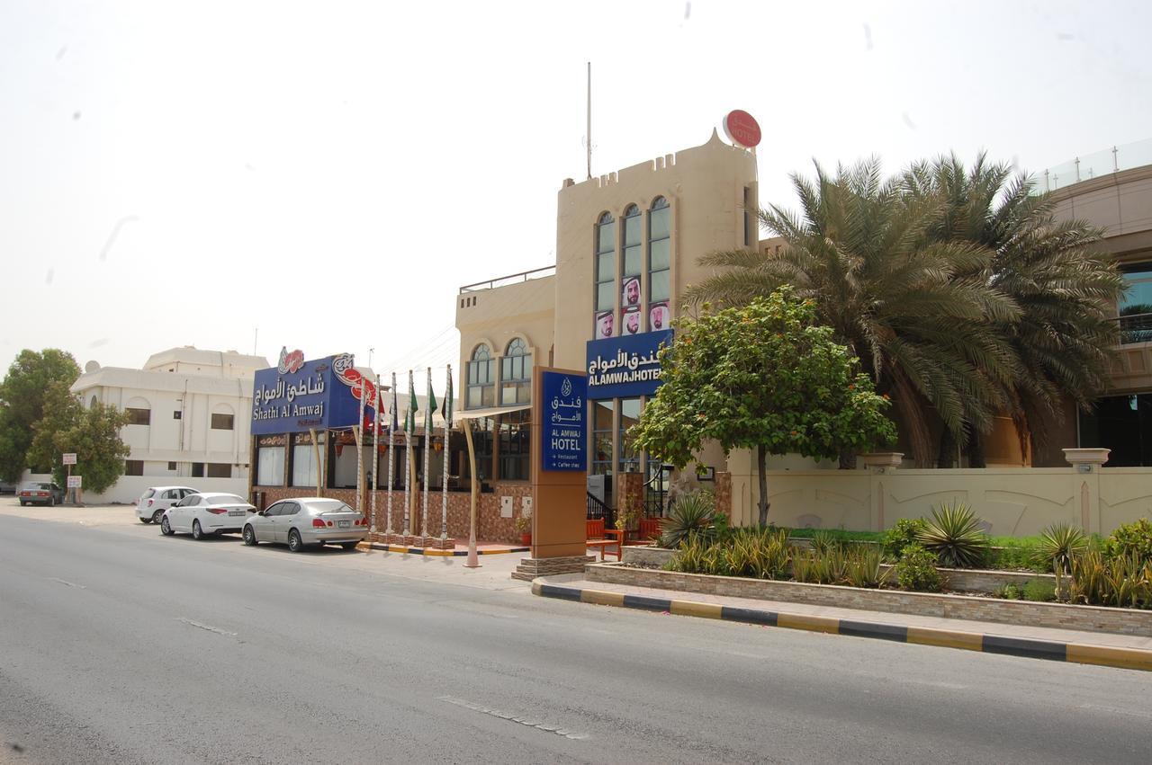 Al Amwaj Hotel Sharjah Esterno foto